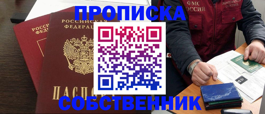 регистрация для школы в Краснодаре