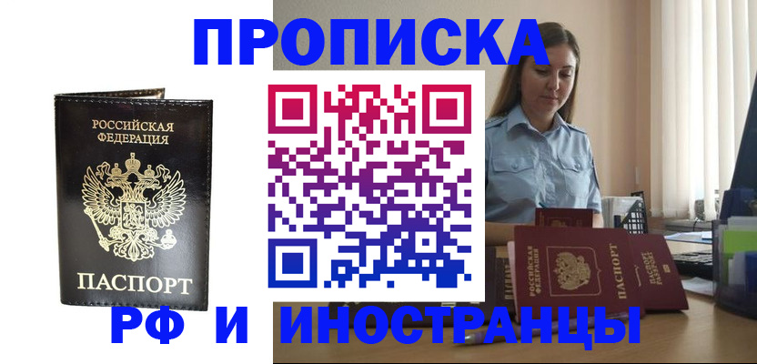 регистрация для дет. сада в Краснодаре